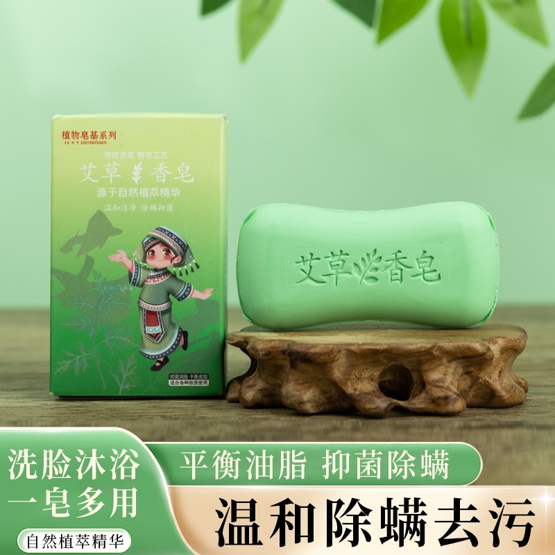 O亓左右洗发水/牙线一盒/学生作业本3本/苹果玫瑰茶10包 等不是天