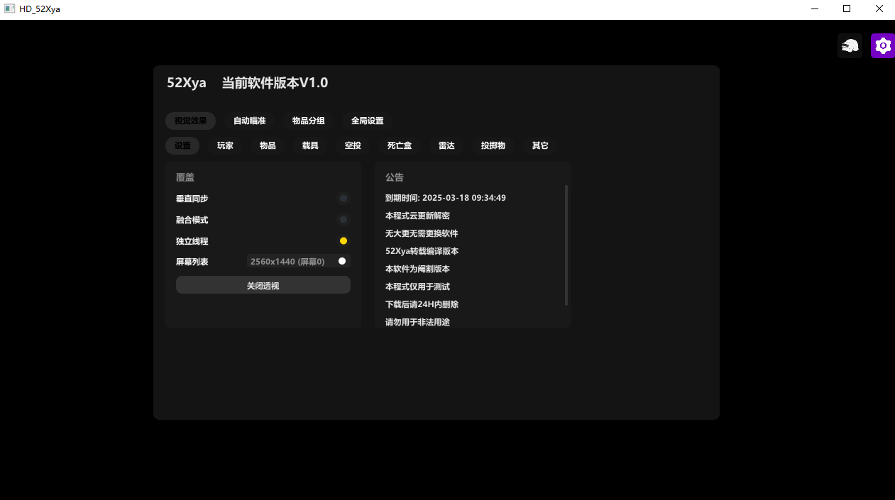 PUBG绝地求生·52Xya