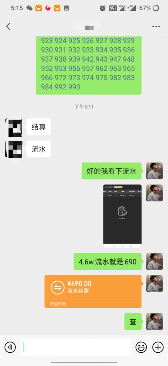 QQ图片20211008174529