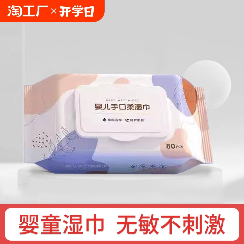 1亓！湿巾/悬挂洗脸巾//洗衣液500ml/厨房湿巾任选