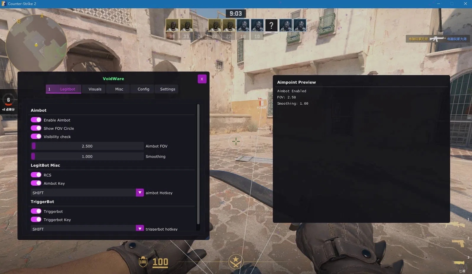 CS2·VoidWar绘制自瞄扳机免费辅助