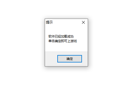CF·终结者人名透视自瞄辅助破解版 v6.17