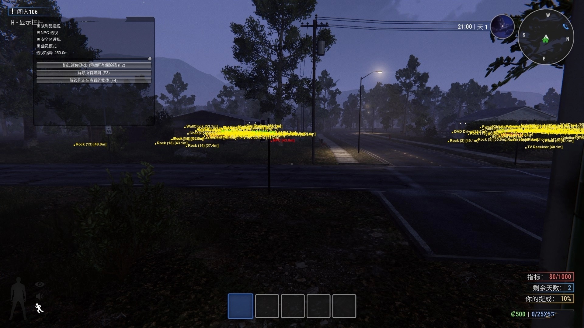 Simple Crime 透视多功能修改器 v1.0.0