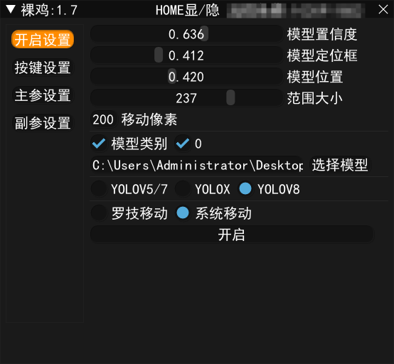 PUBG绝地求生·LG